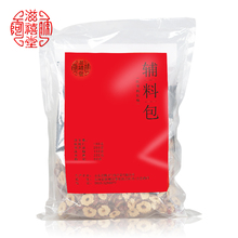 枸杞味 熬阿胶糕辅料包配料包熬阿胶膏食材手工制作阿胶糕材料