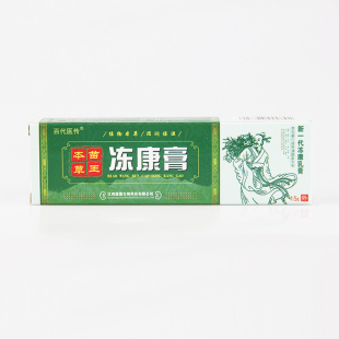 云南本草愈裂宝蜂蜡抑菌修护防裂膏脚后跟手脚