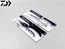 ALUMI 200H PLIERS DAIWA达瓦日本合金 LOCK开环剪PE带锁止路亚钳