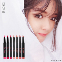 半哑光口红笔 Cathy Doll凯婷娃娃雾面唇膏笔 AWWshop 高级不拔干