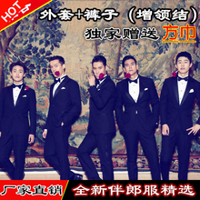 高中毕业班服演出小西服外套 兄弟团婚礼修身 三件套男士 伴郎服西装