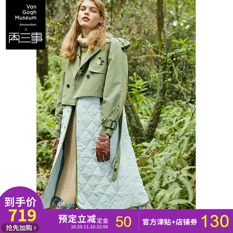 两三事梵高正版授权舔昧新茶2018冬装新款绣花两件套棉服女中长款商品大图
