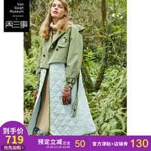 两三事梵高正版授权舔昧新茶2018冬装新款绣花两件套棉服女中长款图片