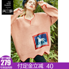 两三事梵高正版授权 戎马起伏 2018冬装新款印花慵懒风毛衣女宽松图片