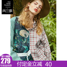 两三事梵高正版授权穿替花愫2018冬装新款复古拼布系带衬衫女长袖图片