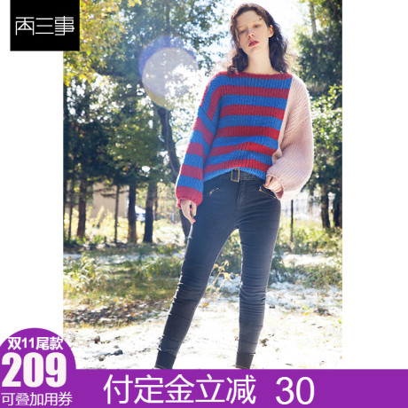 两三事 行旅人 2018冬装新款时尚拉链装饰系带高腰牛仔裤女小脚裤商品大图