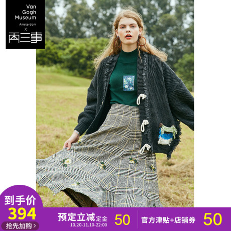 两三事梵高正版授权壁花小姐2018冬装新款复古格子绣花高腰半身裙商品大图