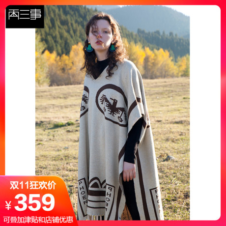 两三事沐野旈歌2018冬新款复古抽象图案流苏披肩式毛衣女套头宽松商品大图