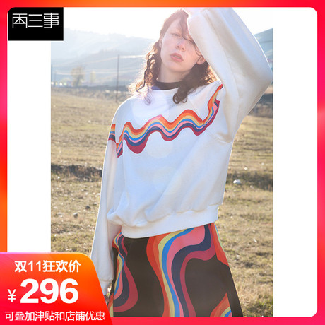两三事虹光律 2018冬装新款时尚彩虹印花加绒卫衣女套头宽松上衣商品大图