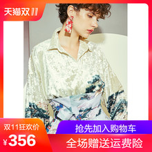 两三事大英博物馆授权人间画廊2018冬新款复古印花衬衫女长袖上衣图片