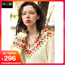 两三事戎异合者 2018冬装新款休闲撞色V领慵懒风毛衣女套头宽松图片
