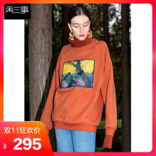 两三事梵高正版授权原像衍生2018冬装新款复古印花高领加绒卫衣女图片