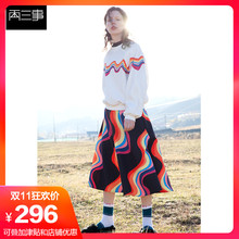 两三事虹彩之流 2018冬装新款复古彩虹印花A字裙高腰半身裙长裙图片