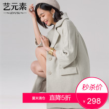 【反季清仓】冬装宽松毛呢外套女装中长款韩版白色羊毛呢子大衣图片
