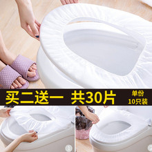 隔脏马桶垫居家旅行通用型坐便垫套酒店卫生间马桶套防水非一次性