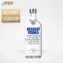 郎家园瑞典进口洋酒ABSOLUT VODKA绝对伏特加酒原味中装