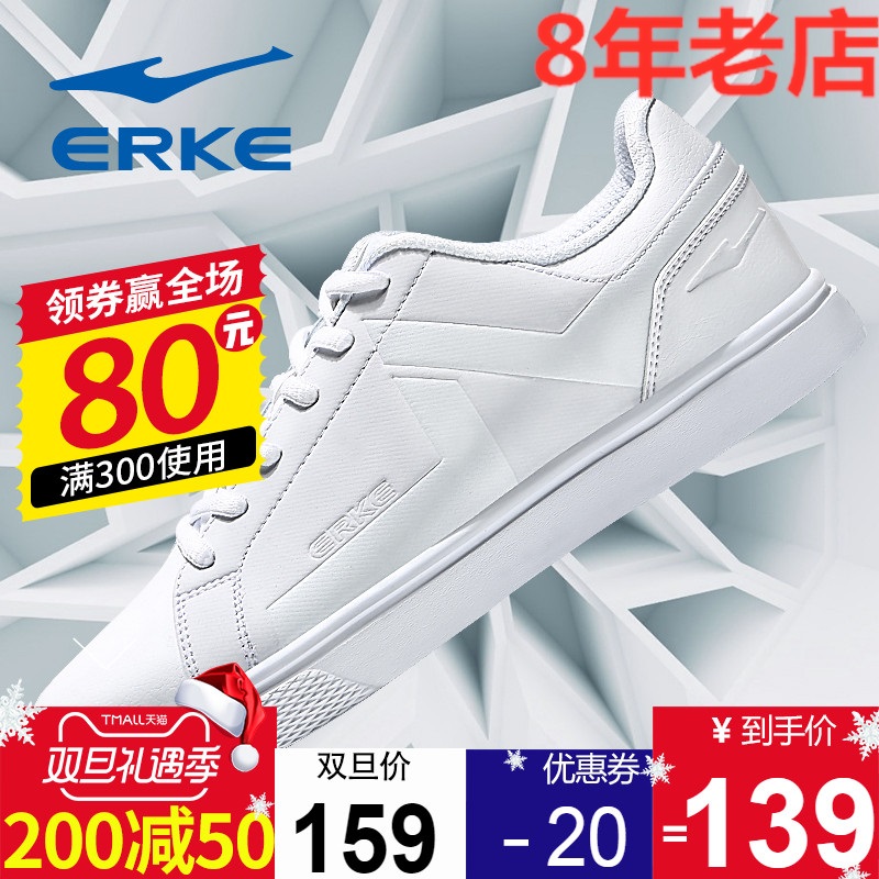 ERKE 2019 Winter New Women's Shoes Small White Shoes Fashion Comfortable Women's White Pink Plate Shoes Sneakers