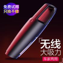 车载吸尘器大功率汽车内强力专用迷你车用家用车两用无线充电小型
