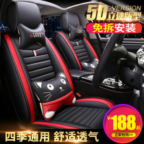 哈弗H6座套四季通用新H2S哈佛M6专用皮革座垫长城H4F5汽车坐垫