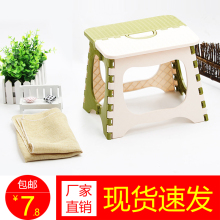 成人家用马扎迷你小板凳 火车小凳子 加厚塑料折叠凳便携折叠椅子