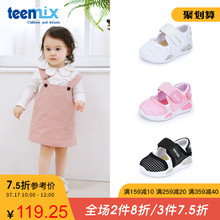 天美意童鞋幼童学步鞋2019夏季新品女童宝宝鞋儿童透气男童休闲鞋