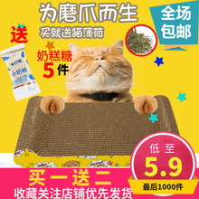猫窝猫抓板磨爪器瓦楞纸耐磨剑麻大号特大保护沙发猫咪用品猫玩具