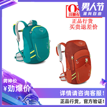 儿童书包 可注册 日用双肩背包 JET 淘气鬼 现货小鹰OSPREY