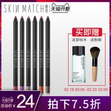 极密潮色之笔眉笔眼线胶笔防水防汗持久卧蚕腮红唇线笔旗舰店正品