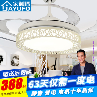 变频隐形风扇吊灯新品特惠