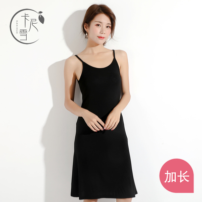 打底吊带背心裙中长款内搭外穿连衣裙女无袖衫大码家居服套装秋冬