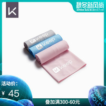 Keep旗舰店 冷感运动巾 纯色便携吸汗降温运动健身常备冰感训练