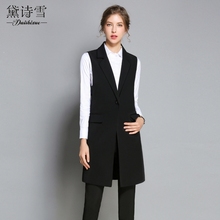 马夹外套女 修身 马甲女2019新款 显瘦气质中长款 春秋季女装 黑色西装