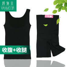 塑身内衣套装女美体收腹提臀两件套瘦身喂奶束缚衣束腰裤燃脂无痕