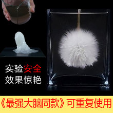 儿童实验室科学实验包点水成冰器材diy水变冰小玩具材料魔术道具