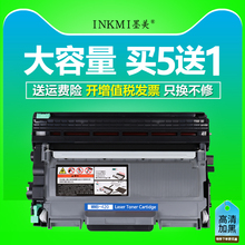 1580MF硒鼓1590粉盒Bizhub15墨粉盒12P一体打印机TNP28S墨盒16 TNP30S碳粉1500 墨美适用柯尼卡美能达pagepro