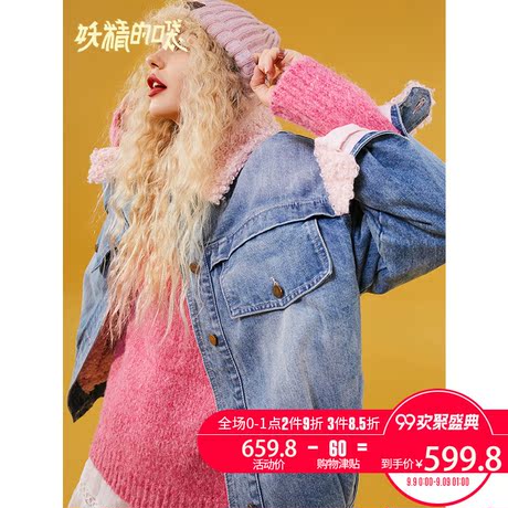 妖精的口袋Y加厚棉衣女欧货牛仔上衣潮冬装2018新款羊羔毛棉服女R商品大图