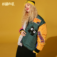 妖精的口袋冬装外套嘻哈上衣休闲保暖白鸭绒羽绒服中长款女=图片