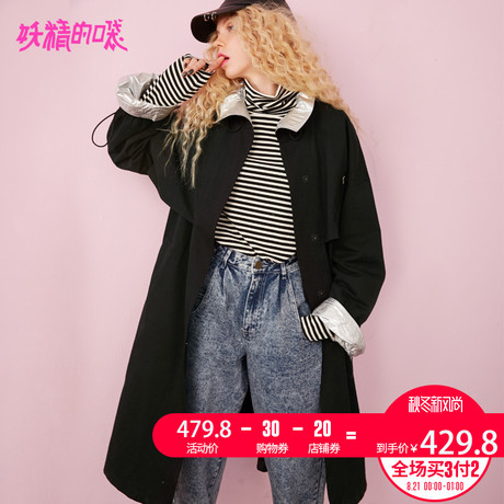 妖精的口袋风衣女中长款韩版秋季2018新款大衣通勤黑色外套女潮J商品大图