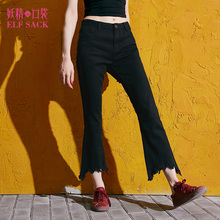 妖精的口袋都会到罗马秋装2017新款女装修身脚口毛边不规则牛仔裤图片