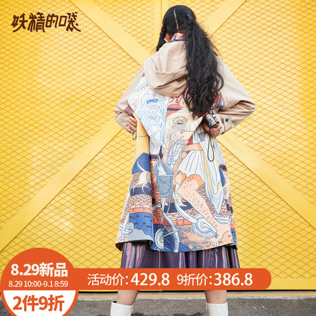 妖精的口袋Y女秋款外套秋装2018新款欧货长款长袖宽松连帽风衣女M商品大图