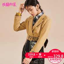 妖精的口袋通勤上衣秋装2018新款短款西装领长袖卡其修身西装女图片