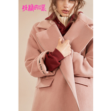 妖精的口袋毛呢大衣冬装2018新款粉色含羊毛长袖韩版呢子外套女图片