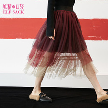 妖精的口袋旗舰店2018秋装新款拼色网纱休闲半身a字裙子女图片