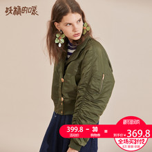 妖精的口袋韩版棉服秋装2018新款短款飞行服拉链休闲风棉衣女潮R图片