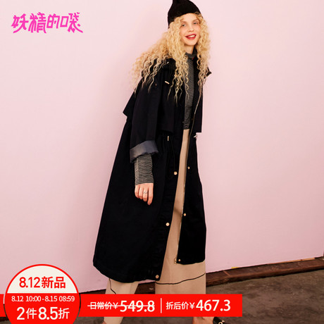 妖精的口袋秋季2018新款收腰经典外套大衣酷通勤韩版长款风衣女F商品大图