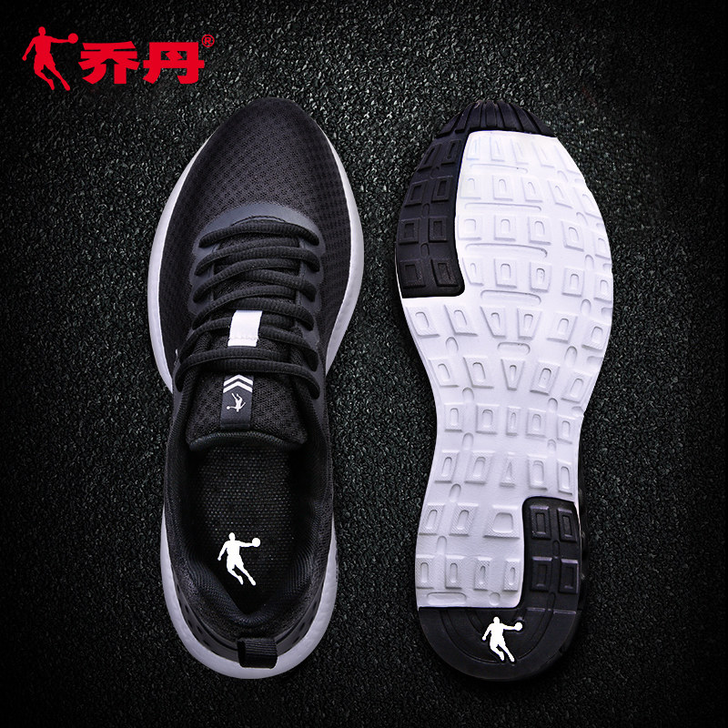 Jordan Sports Shoes Men's Shoes 2019 Summer New Running Shoes Mesh Breathable Casual Shoes Tourism Shoes Running Shoes