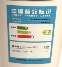 台湾灿坤小款 包邮 8705空气循环扇涡轮对流电风扇换气扇家用