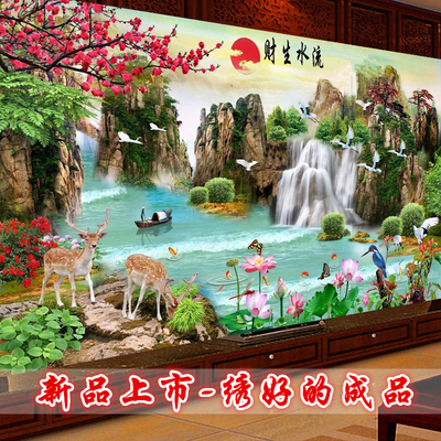 2018新款流水生财旭日东升 机绣十字绣成品 财气生辉客厅风景大幅