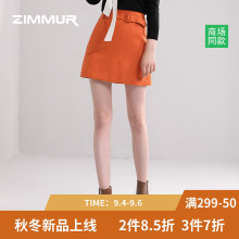 ZIMMUR秋冬新款2018纯色羊毛半身裙短裙高腰A字裙时尚职业裙腰带图片