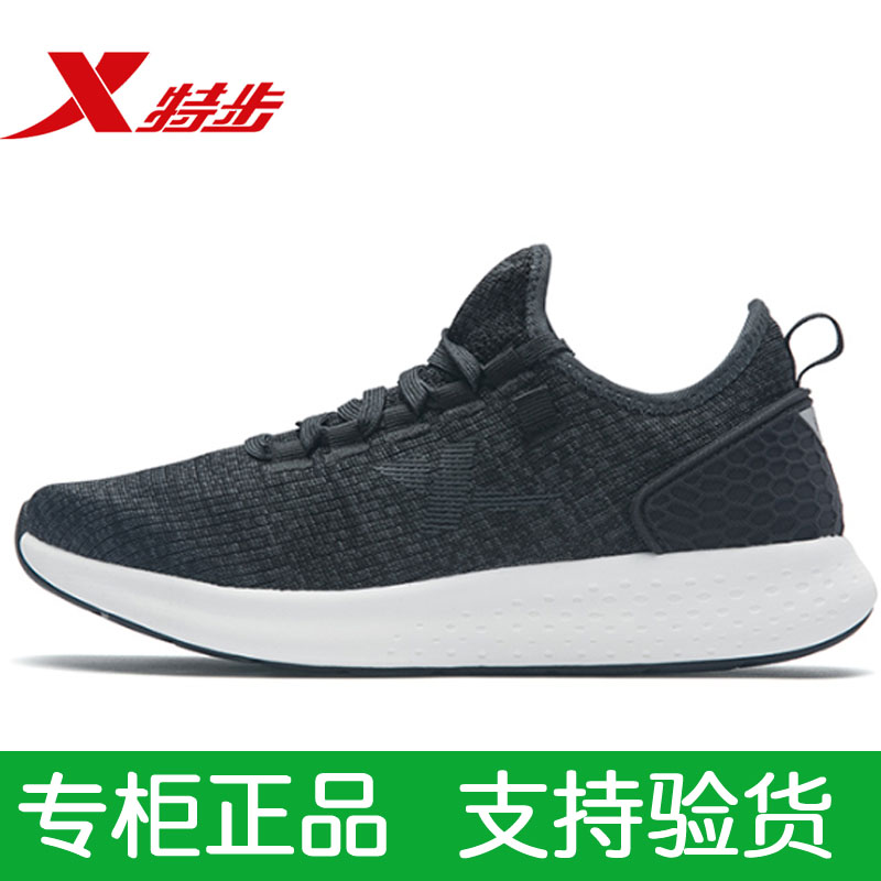 Special Step Running Shoes Authentic Women's Shoes 2019 Spring/Summer New Mesh Breathable Casual Sports Shoes Anti slip, Wear resistant, and Shock Absorbing